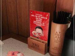 -江渔儿酸菜鱼·拔草餐厅(虎门君乐汇店)