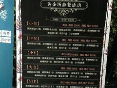 -范特西FANTASY量贩式KTV(民主广场店)