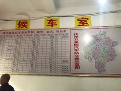 -抚州五皇殿车站