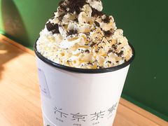 -伏小桃(明瓦廊店)