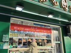 -紫光园清真北京小吃(安华店)