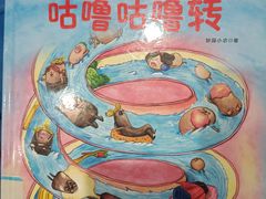 -湖南省少年儿童图书馆