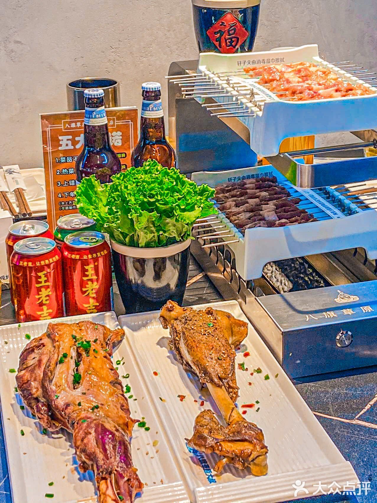 西安人这个羊腿解释一下呗!