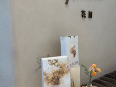 -Tomacado花厨(One ITC店)