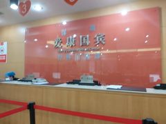 -爱康国宾体检中心(福田分院)