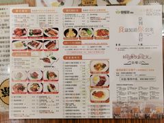菜单-香港新记茶餐厅(湖墅南路店)