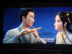 -山文星辉影城(济南和谐广场店)