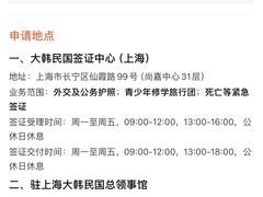 -上海尚嘉中心