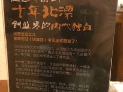 -左陕右甘(亚运村店)