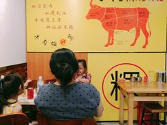 大堂-抖牛白塔牛肉粿条汤(水围店)