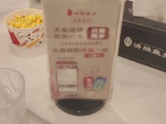 -沸腾鱼乡(知春路分店)