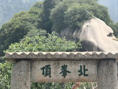 -华山风景名胜区