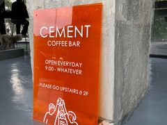 -CEMENT·coffee bar (凤凰创意园店)