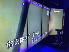 -温莎KTV(国贸店)