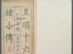 -常德桃花源景区