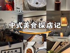 -北平小馆·烤鸭·家常菜(磨房北里店)