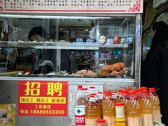 -三爷糟粕醋·鲜鱼汤·海南特色小吃(新华南路店)