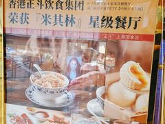 -正斗·港式粤菜(SKLP店)