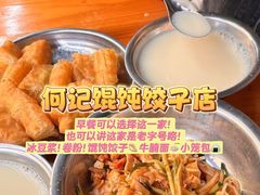 -东西巷