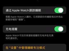 -Apple 零售店(Causeway Bay)