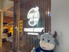 -周三的情书花园餐厅(江北店)