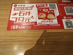 -必胜客(花都百业店)