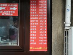 -辽B·小串(总店)