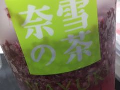 -奈雪的茶(青岛卓悦里INTOWN店)