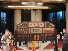 -北京喜剧院