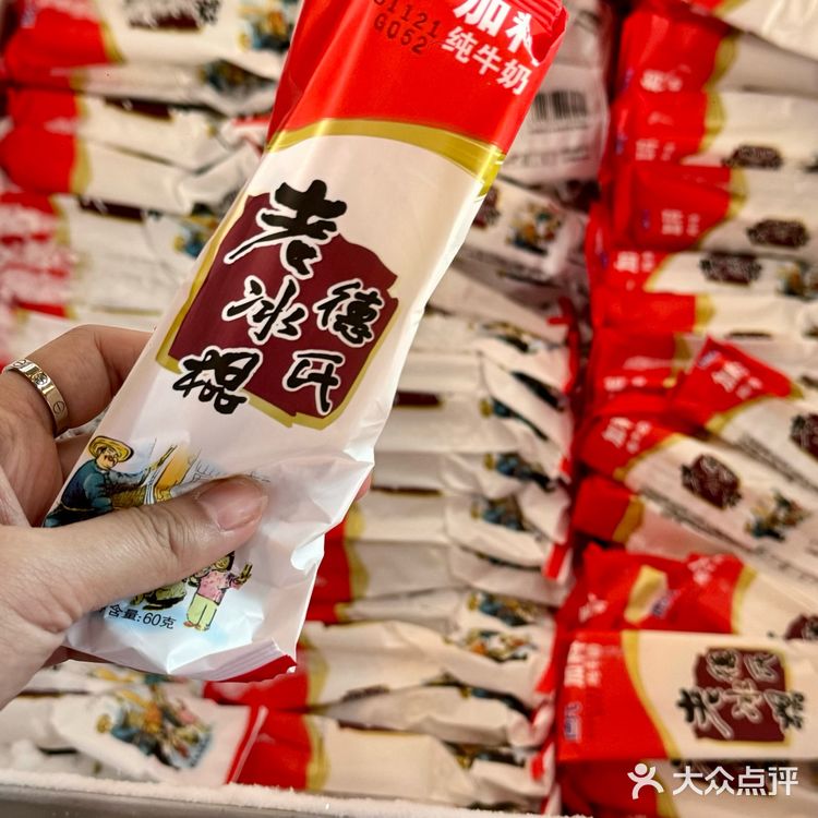 刷新了认知……这竟然是哈尔滨的火锅店！