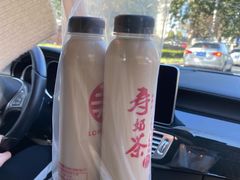 -寿奶茶·鲜奶与茶(合生汇购物中心店)
