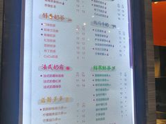 菜单-CoCo都可(白石洲店)