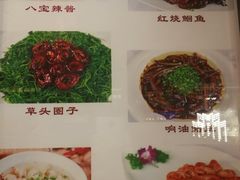 菜单-德兴馆(山西南路店)