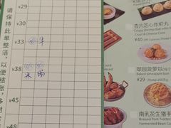 -翠园(广州太古汇店)
