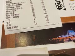 -长嘉·河图火锅(长嘉汇江景旗舰店)