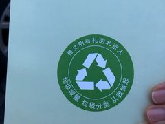 -国华商场