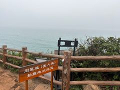 -杨梅坑