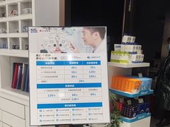 -宝岛眼镜(太原科技街店)