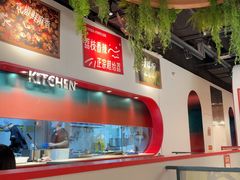 -鱼酷活鱼烤鱼(新世界城店)