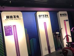 -陕西科学技术馆