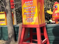-揽月斋炙子烤肉·清真(安定门·五道营店)