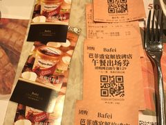 -芭菲盛宴·环球美食(解放碑英利国际店)