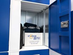 -StorHub 趣存自助仓·迷你仓(曹杨店)