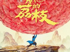 -华谊兄弟影院(北京洋桥店)