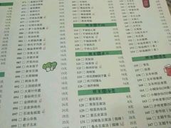 -朋友圈概念餐厅(象山万达广场店)