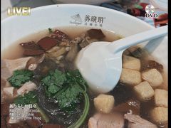 -苏晓玥·手作江南小吃(深圳北站店)