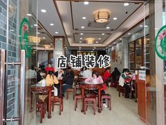 -仁信老铺(华盖路店)