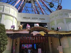 -安吉Hello Kitty乐园