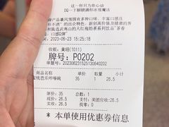 -DQ·蛋糕·冰淇淋(通州万达店)