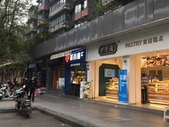 -茶百道(中医大省医院店)